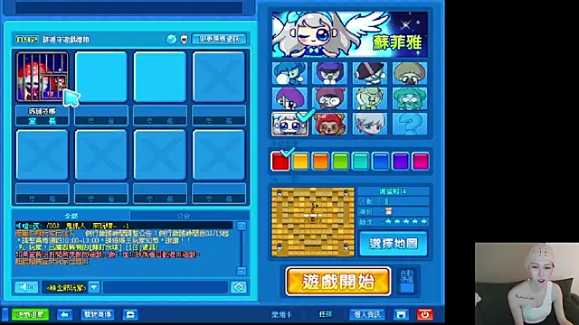 whitecat13 Chat XXX live