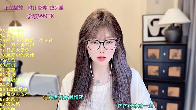 دردشة Sweet-SmallChili الجنسية المباشرة