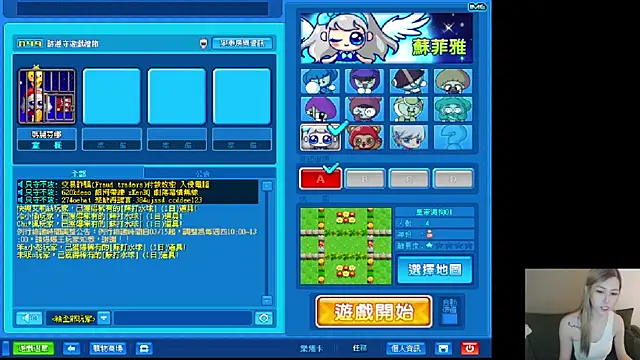 whitecat13 – Live XXX-chat