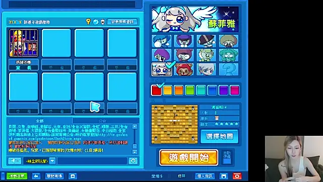 whitecat13 live XXX chat