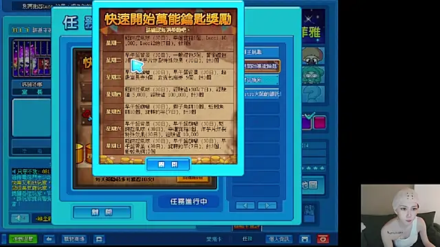 whitecat13's Live XXX Chat