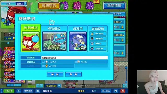 whitecat13 Obrolan Langsung XXX