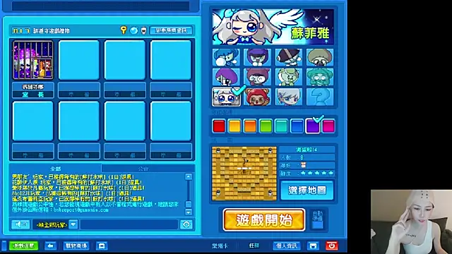 whitecat13 Obrolan Langsung XXX