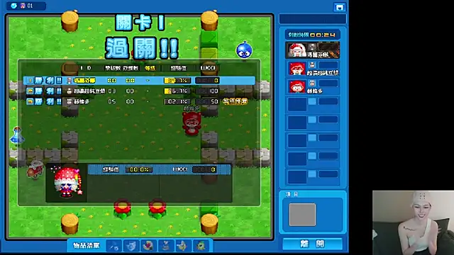 whitecat13 网络视讯表演