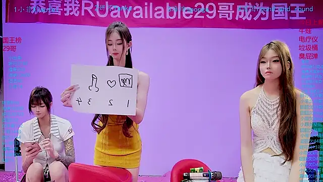 stt0708: διαδικτυακό σόου στην κάμερα