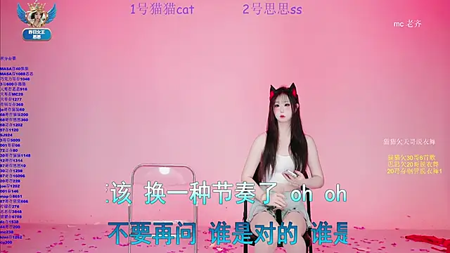 Chat XXX ao vivo de XG-002