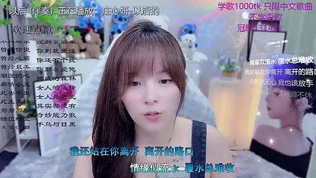 LazyCat94624's Live XXX Chat