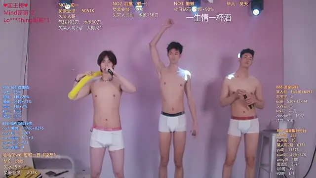 Онлайн чат XXX TNT-888