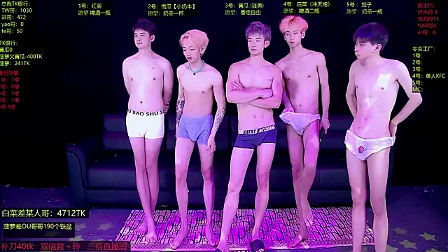 Chat XXX en directo de Gayboy-000001