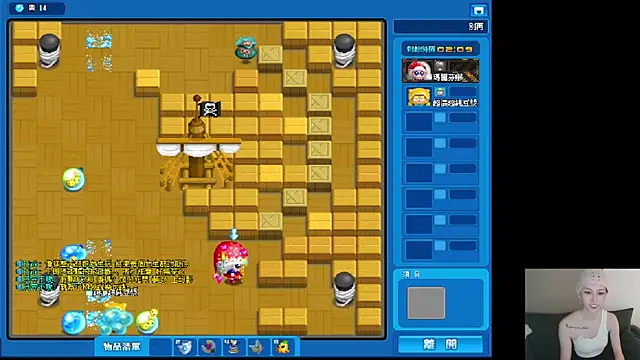 whitecat13 现场XXX聊天