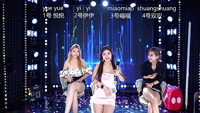 cdyyds003 即時 XXX 聊天