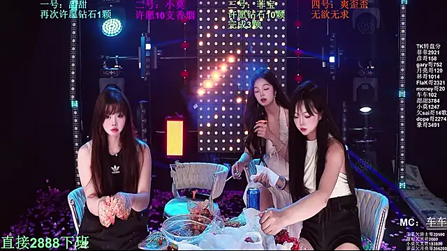 S5-5S5 网络视讯表演