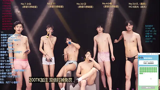 CH-YYDS-001 Adlı Modelin Web Kamerası Şovu