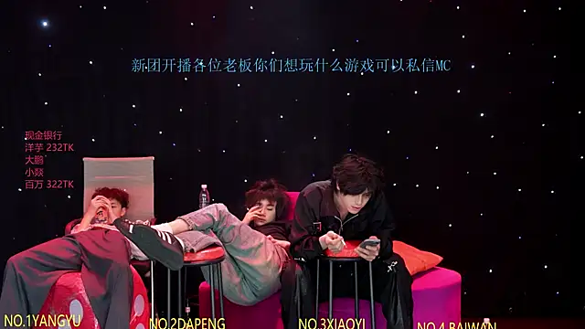 XXX chat uživo modela Badboy666888