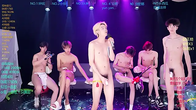 GGBond-01 Show Webcam