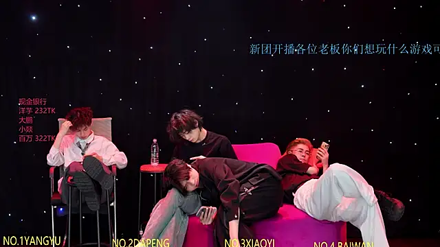 Chatroom XXX en direct de Badboy666888