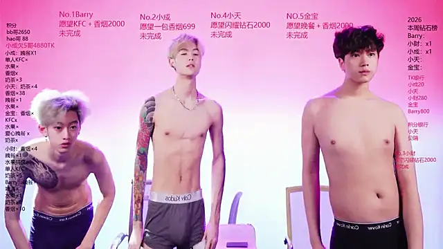 Eagle-five001 Webcam Show