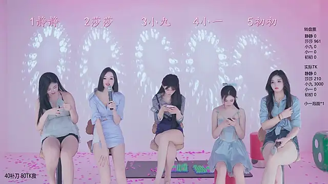 TY-002 在線直播表演