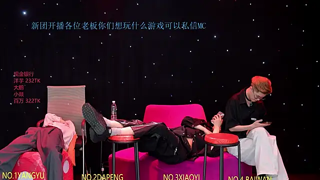 Badboy666888 Pertunjukan Webcam