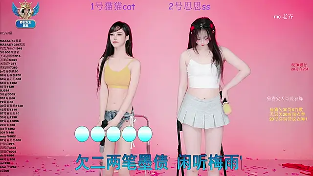 XG-002: απευθείας συνομιλία ΧΧΧ