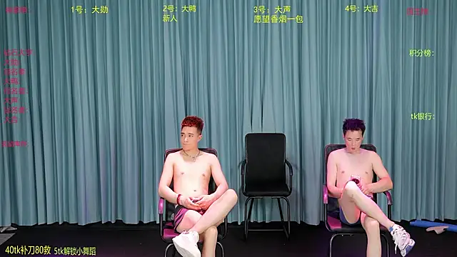 Seductive-003 Webcam-Show