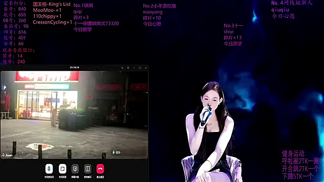 Show de webcam de HHH--000