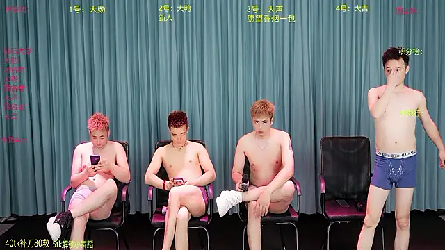 Seductive-003 – webcam-show