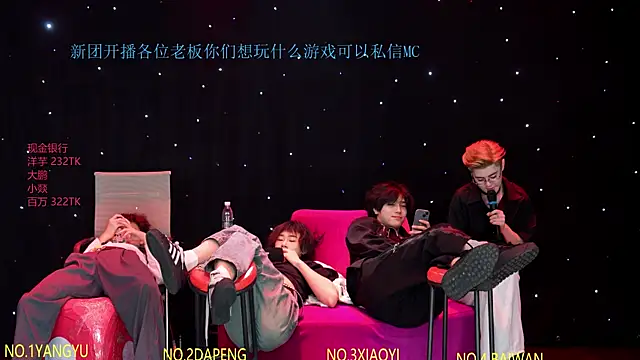 Czat XXX na żywo – Badboy666888