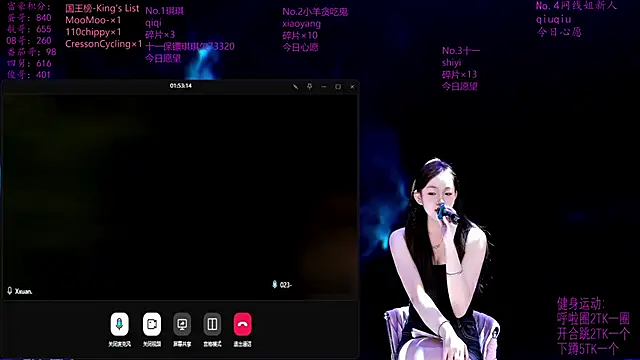 HHH--000 即時 XXX 聊天