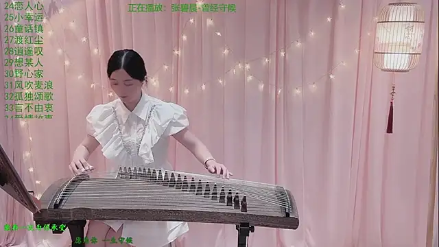 Tian-xin-999n Live XXX chat