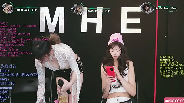 MHe-002 即時 XXX 聊天