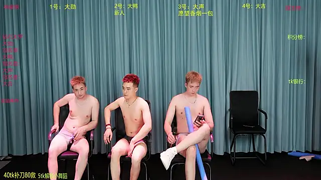 Seductive-003 webkamerás műsora