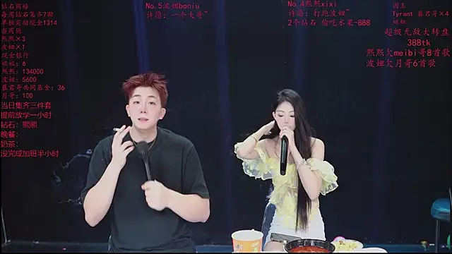 Chat XXX Live Honey-588