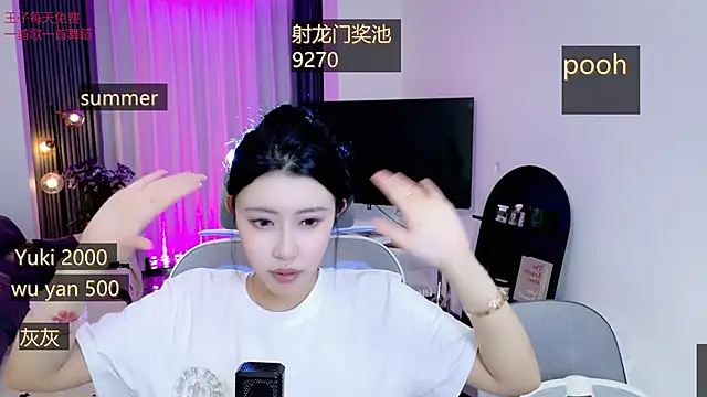 Summerbaby-001 在線直播表演