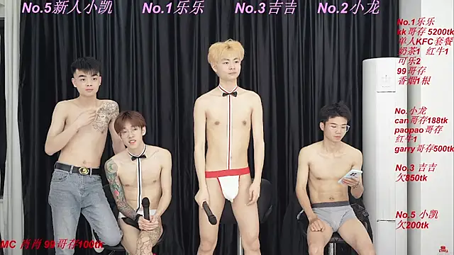 BeautifulBoys-888 ওয়েবক্যাম শো