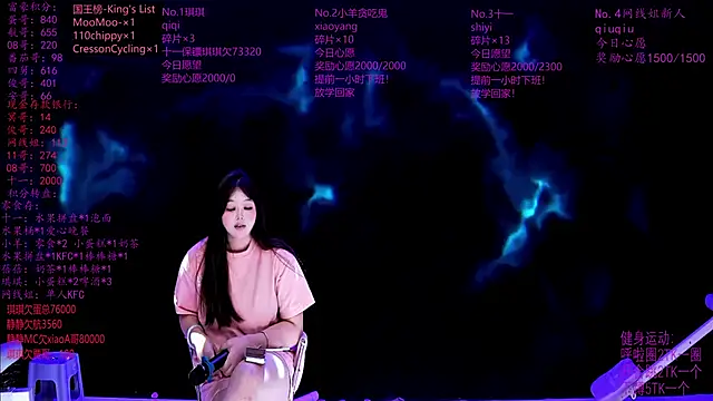 HHH--000 网络视讯表演