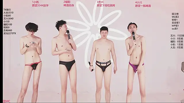 YLBOY-666: απευθείας συνομιλία ΧΧΧ