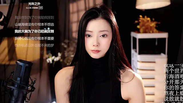 Ocean--Lili 웹캠 쇼