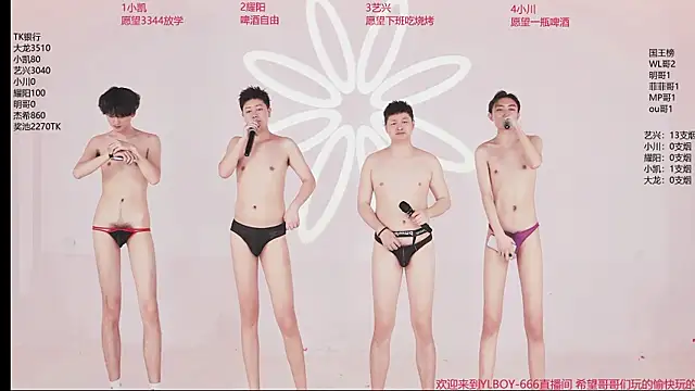 YLBOY-666 Live XXX Chat