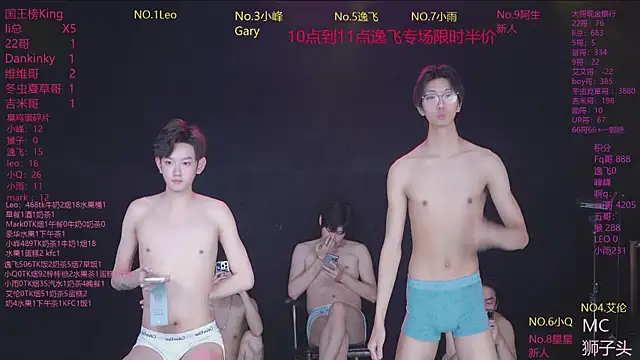 AAA-winner লাইভ XXX চ্যাট