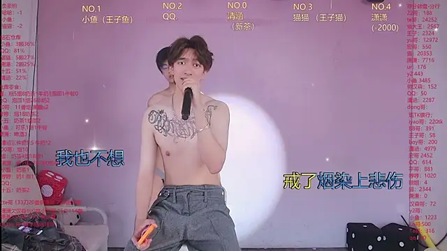 Show Webcam de NTN-lucky