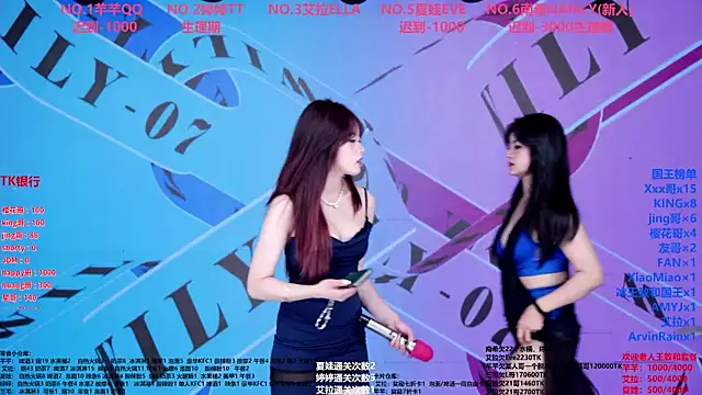 Wily-07 现场XXX聊天