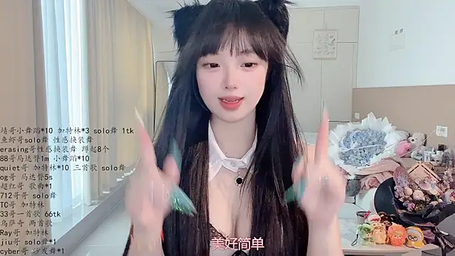 Chat XXX ao vivo de LovelyXiaoYi