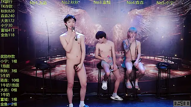 qingfeng-dianのウェブカメラショー