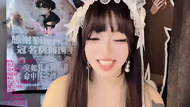 xiaoshuang001's Live XXX Chat