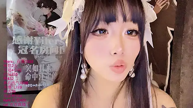 แชท XXX สดของ xiaoshuang001