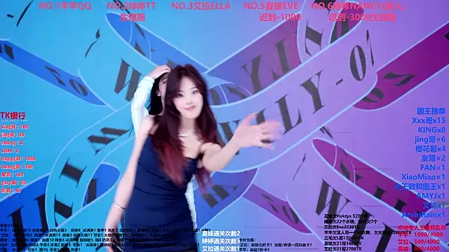 Wily-07 লাইভ XXX চ্যাট