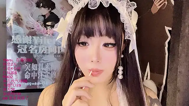 xiaoshuang001 Chat XXX in diretta