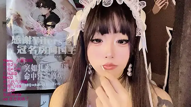 xiaoshuang001's Live XXX Chat