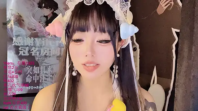 xiaoshuang001's Live XXX Chat